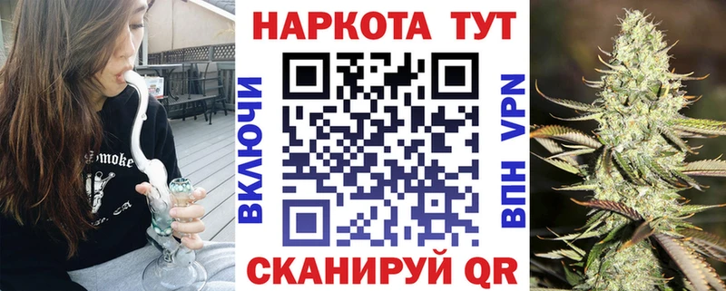 Что такое Катав-Ивановск LSD-25 Мефедрон СК ГАШИШ COCAIN Каннабис