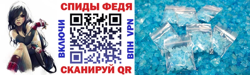 АМФЕТАМИН Premium где можно купить Катав-Ивановск