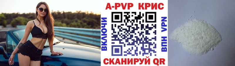 Alfa_PVP VHQ  Катав-Ивановск 