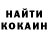 Canna-Cookies конопля Tatiana Gayvoronskaya