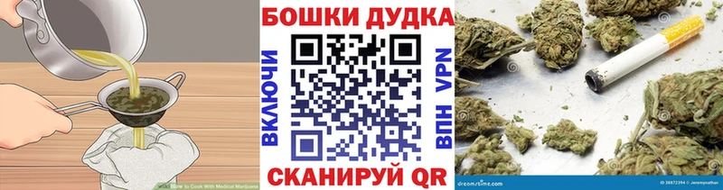 Печенье с ТГК конопля  Катав-Ивановск 