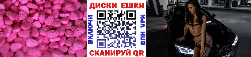 Ecstasy бентли  Катав-Ивановск 