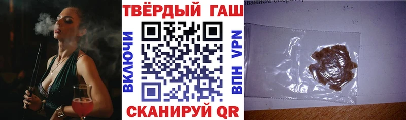 Гашиш VHQ  hydra tor  Катав-Ивановск 