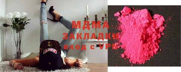мескалин Алексеевка