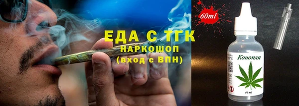 spice Алексин
