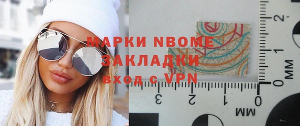 spice Алексин