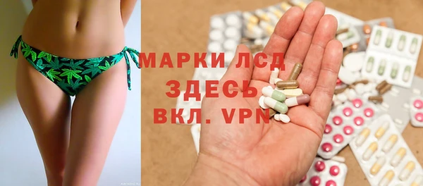мескалин Алексеевка