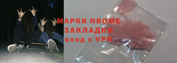 spice Алексин