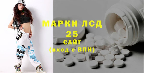 круглые Алзамай