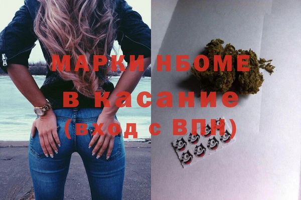 кристаллы Абдулино