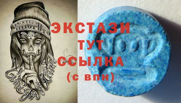 мескалин Алексеевка