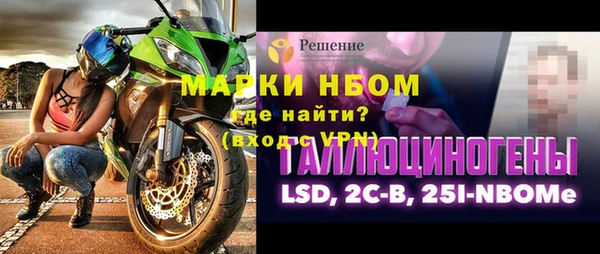 мескалин Алексеевка