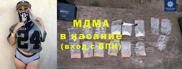 мескалин Алексеевка