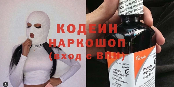 мескалин Алексеевка