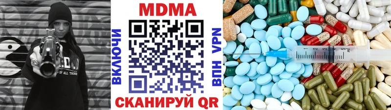 МДМА Molly  ОМГ ОМГ ССЫЛКА  Катав-Ивановск 