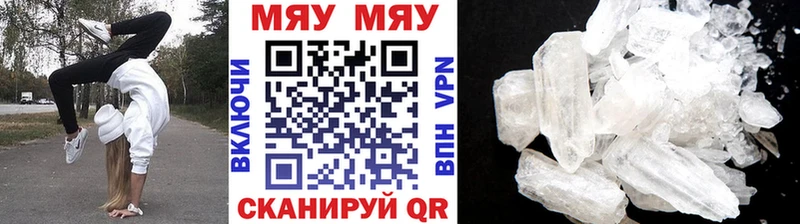 МЯУ-МЯУ мука  сколько стоит  Катав-Ивановск 