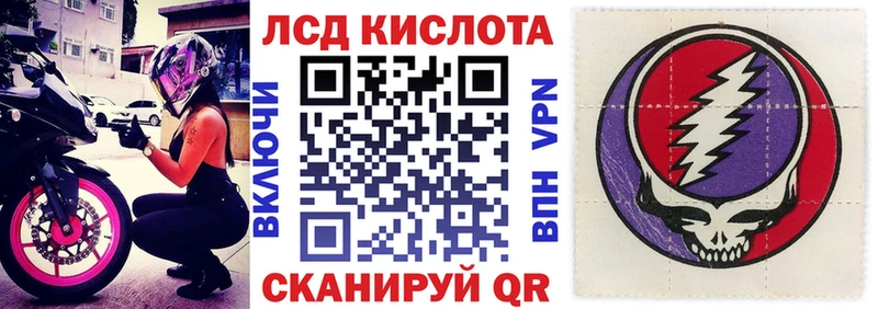 Наркотические марки 1,8мг  Катав-Ивановск 